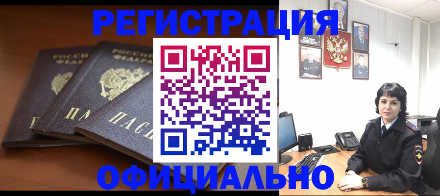регистрация для школы в Кизилюрте